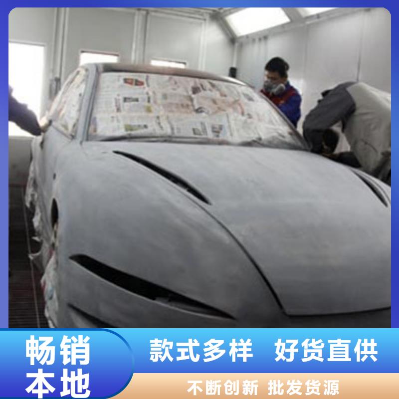 山海關學鈑噴技術的技校有哪些哪里有汽車裝飾裝潢技校