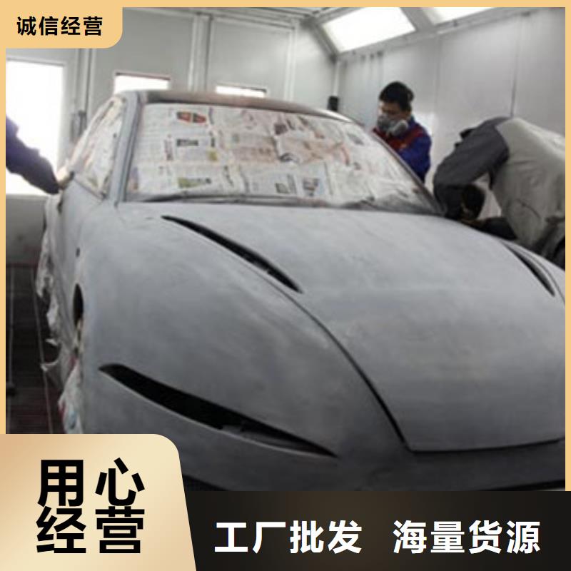 學汽車鈑噴的技校有哪些三十年辦學經驗豐富