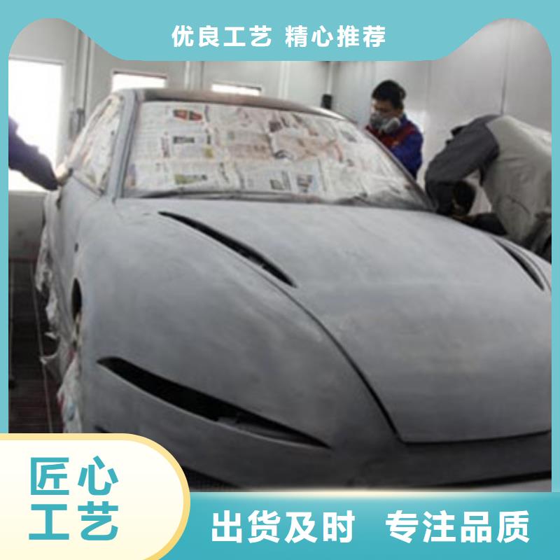 哪里有汽車鈑金噴漆學校畢業后可扶持開店創業