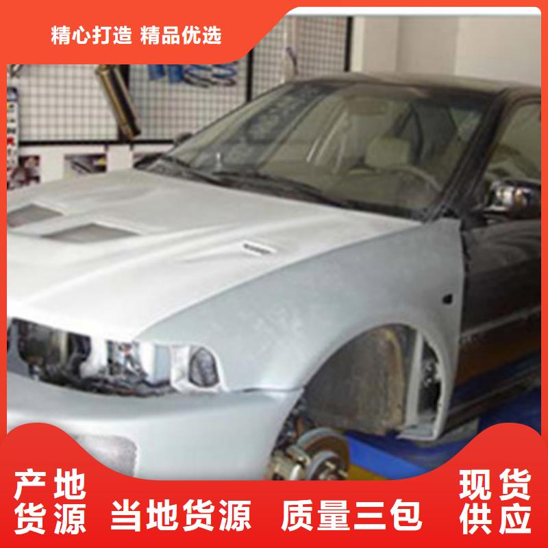 萬(wàn)全汽車(chē)鈑噴學(xué)校哪家好的汽車(chē)美容裝具學(xué)校