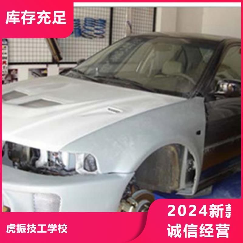 汽車鈑金噴漆培訓中西糕點烘焙培訓隨到隨學