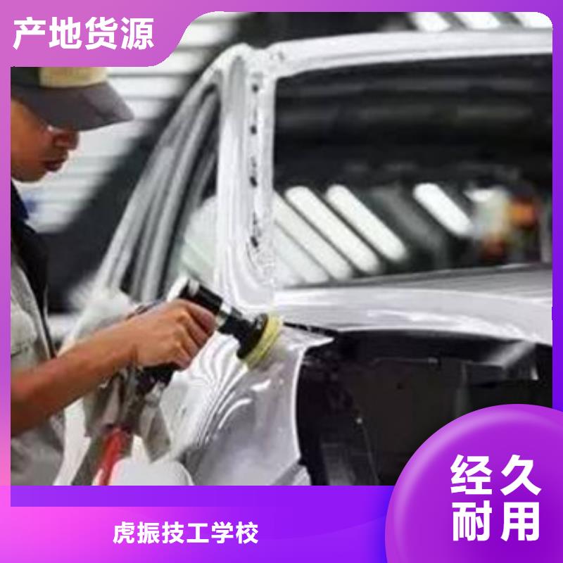 涿州汽車鈑噴噴漆學校哪家好|入學簽訂合同分配工作