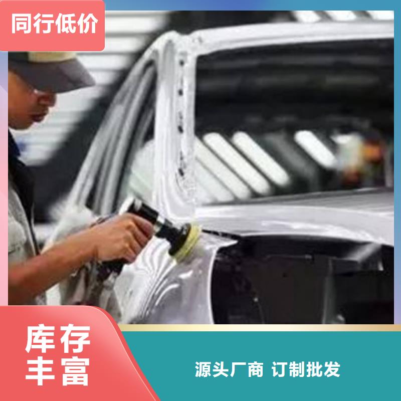 實訓(xùn)為主的汽車鈑噴學(xué)校|汽車美容養(yǎng)護學(xué)校哪家好|