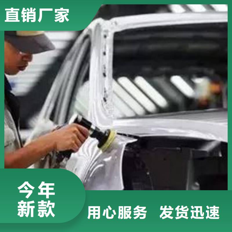 容城學汽車鈑噴去哪里比較好|學實用汽車鈑噴技術技校|