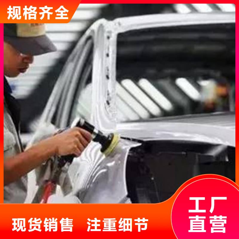 天天實訓的汽車鈑噴技校|怎么選汽車美容養護學校|