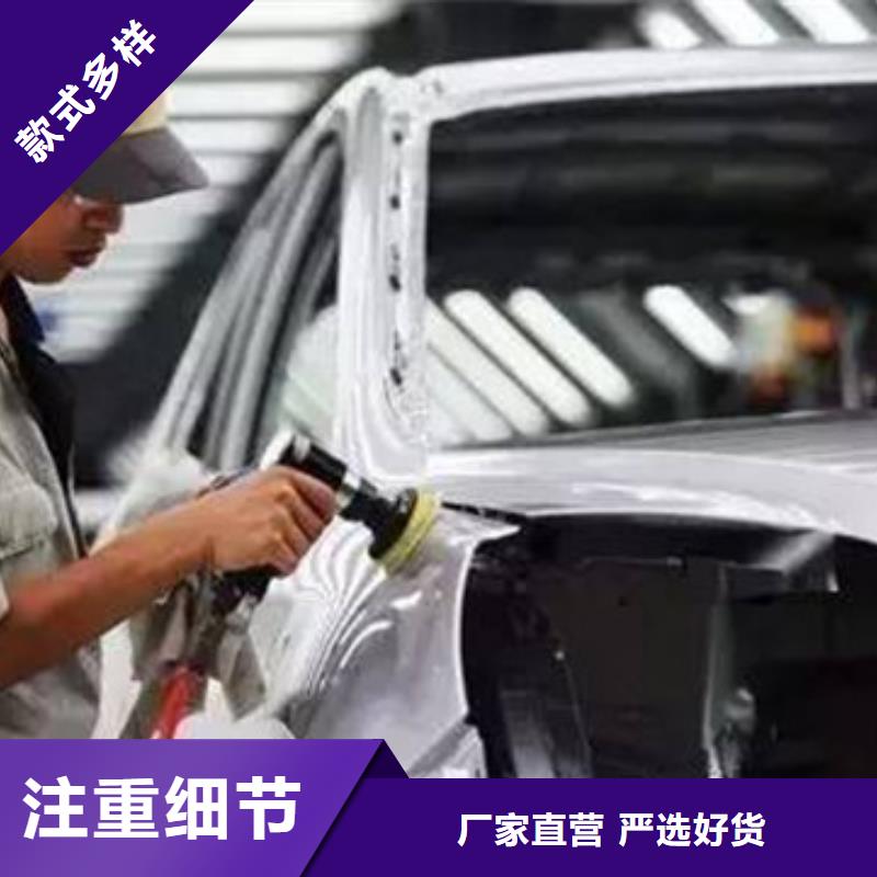 曹妃甸鈑金噴漆技校哪家強|有實力的汽車鈑噴技校|