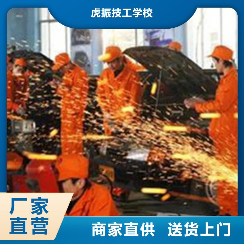 附近的汽車鈑金噴漆學(xué)校|口碑好的汽車美容學(xué)校|