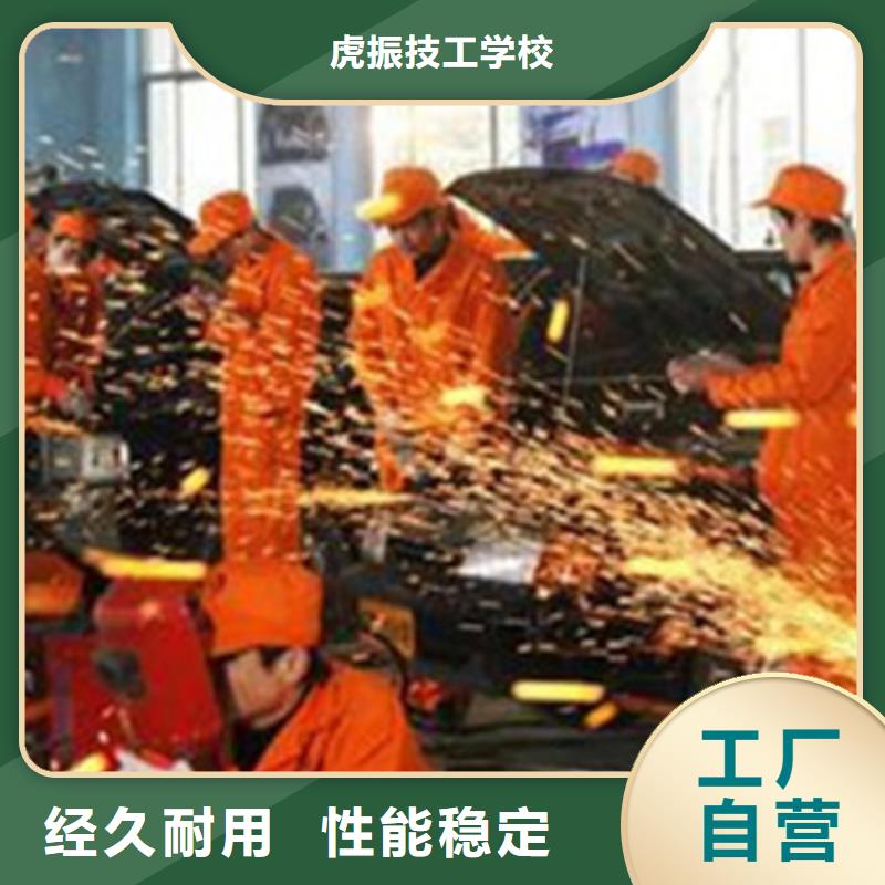 隆化專業學鈑金噴漆的技校汽車美容裝具培訓學校