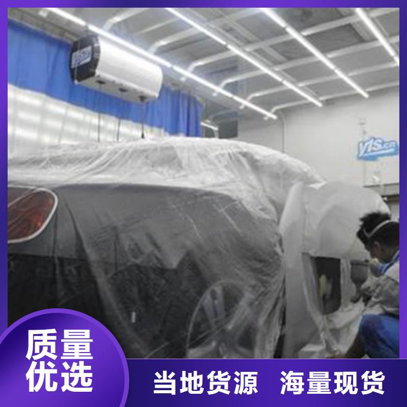 任丘哪里有學汽車鈑噴的技校|的汽車鈑噴技校|