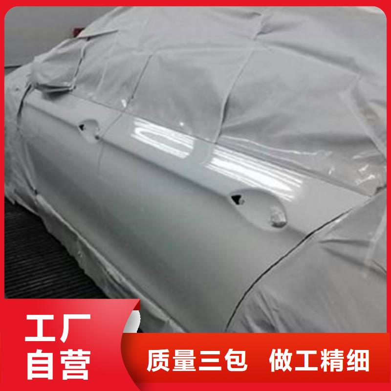 淶水專業(yè)的汽車鈑金噴漆學(xué)校的汽車鈑噴技校|