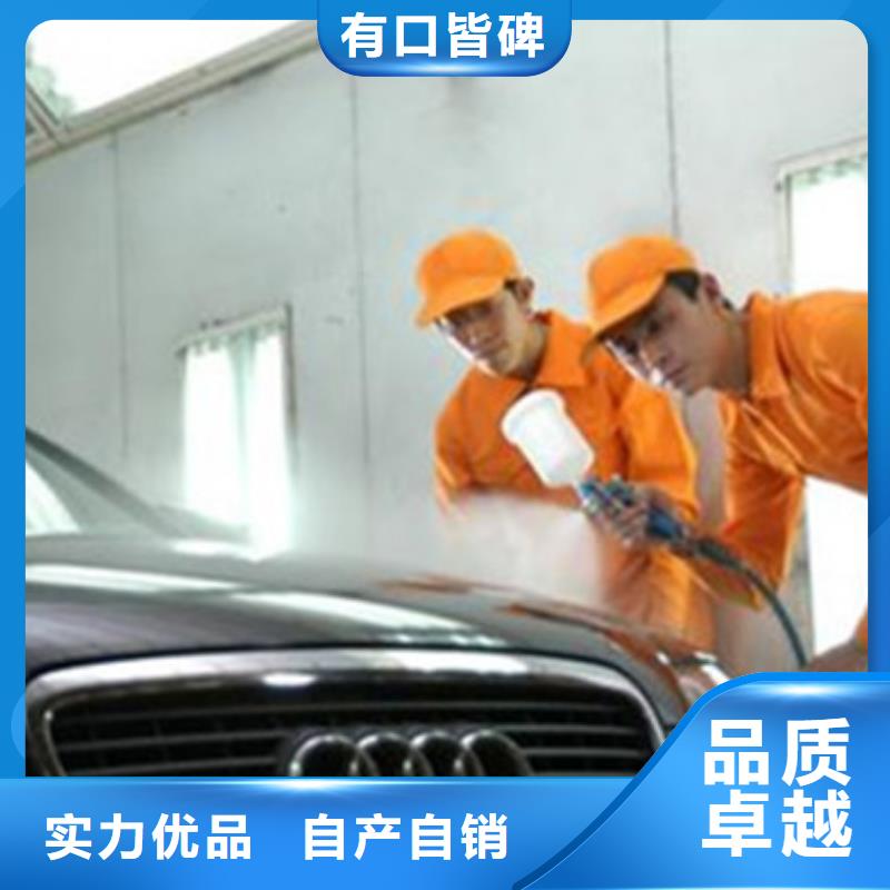 【汽车钣金喷漆培训】_焊接技术培训技能+学历