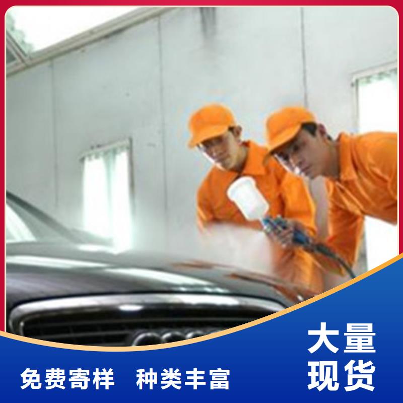 南和哪里有汽車鈑金噴漆學(xué)校隨時免費(fèi)回校深造