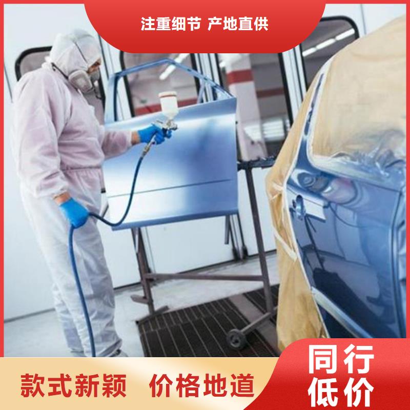 教學的汽車鈑噴技校|口碑好的汽車美容學校|