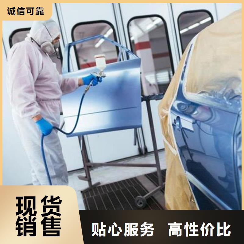 汽車鈑金噴漆培訓免費試學