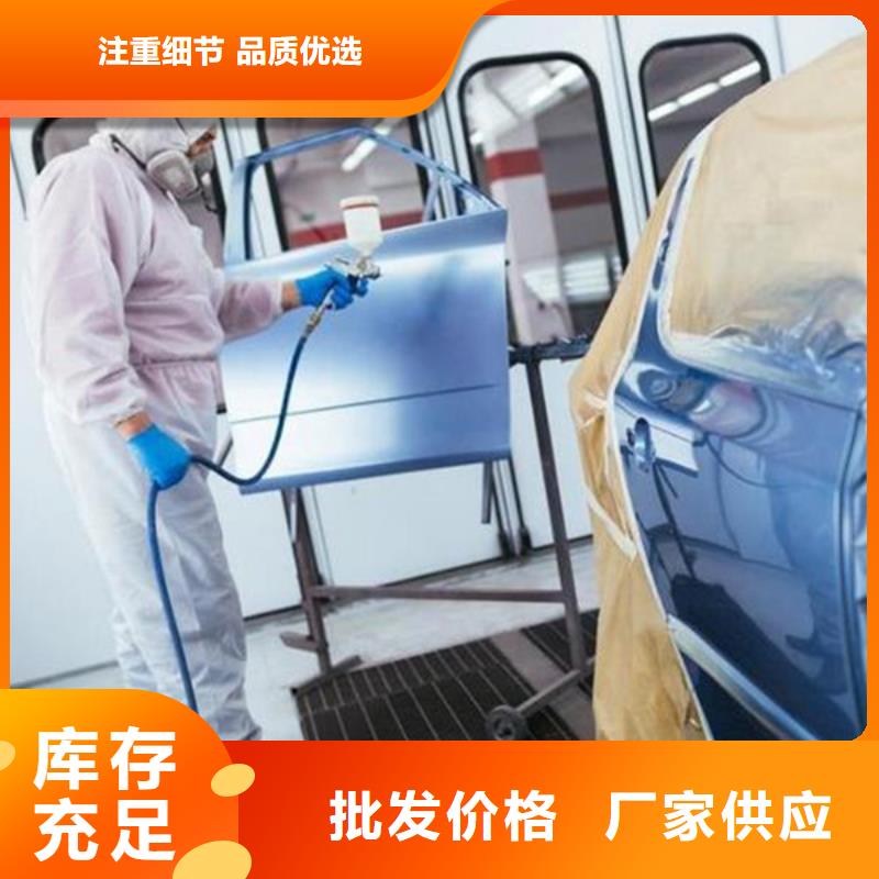 哪里有汽車鈑金噴漆學校場地大設備新