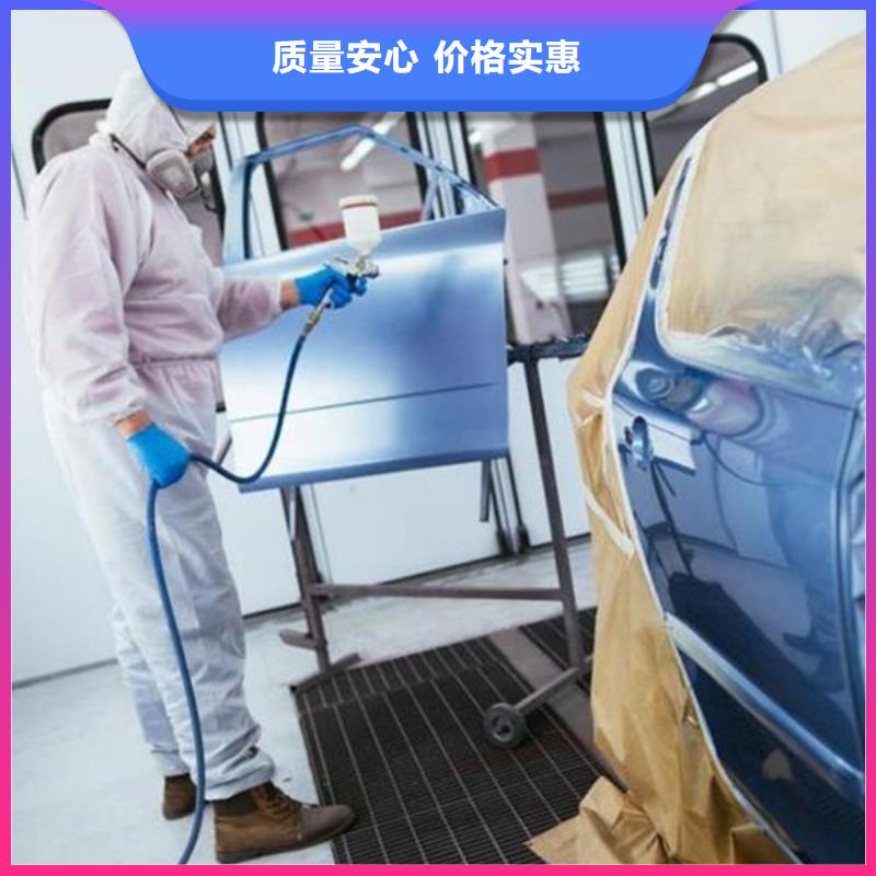 學汽車鈑金噴漆去哪里好|學汽車鈑金噴漆好就業嗎|