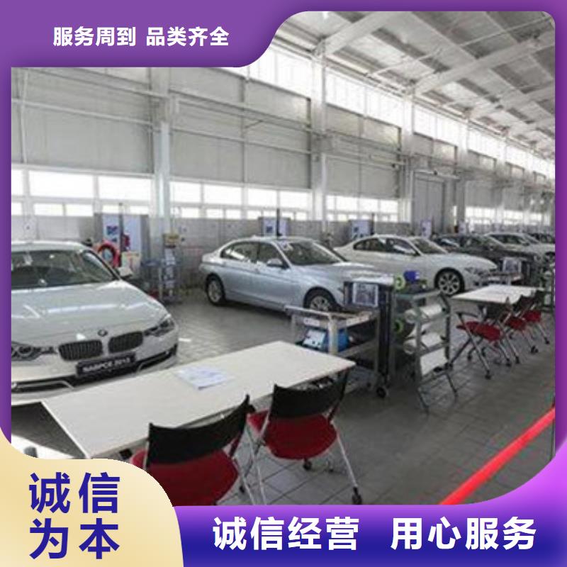 學汽車鈑金噴漆去哪里好|汽車鈑金噴漆課程|