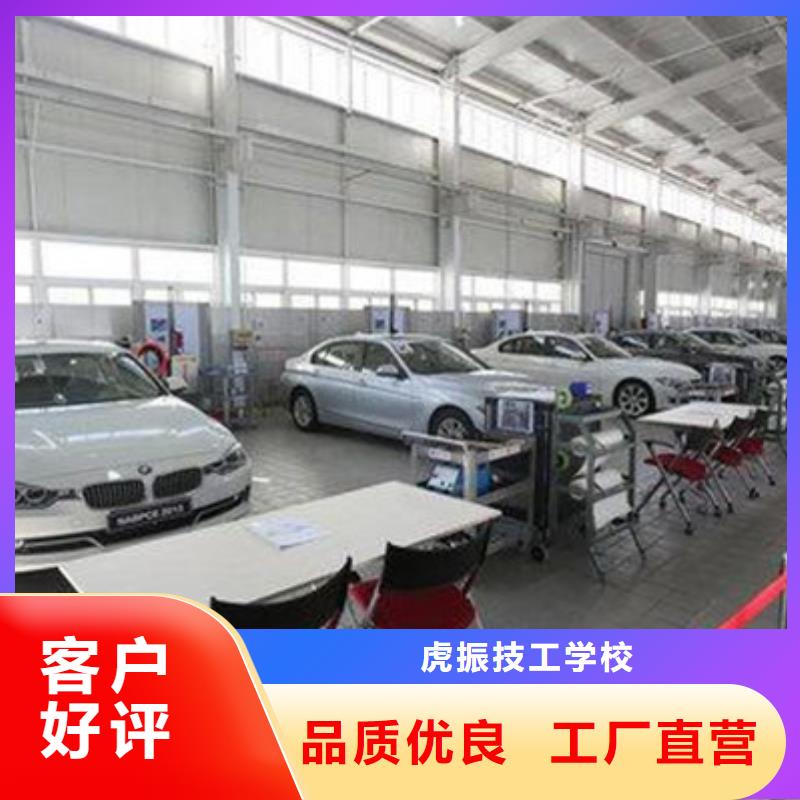 豐南哪有專業(yè)的汽車鈑噴技校畢業(yè)后可扶持開店創(chuàng)業(yè)