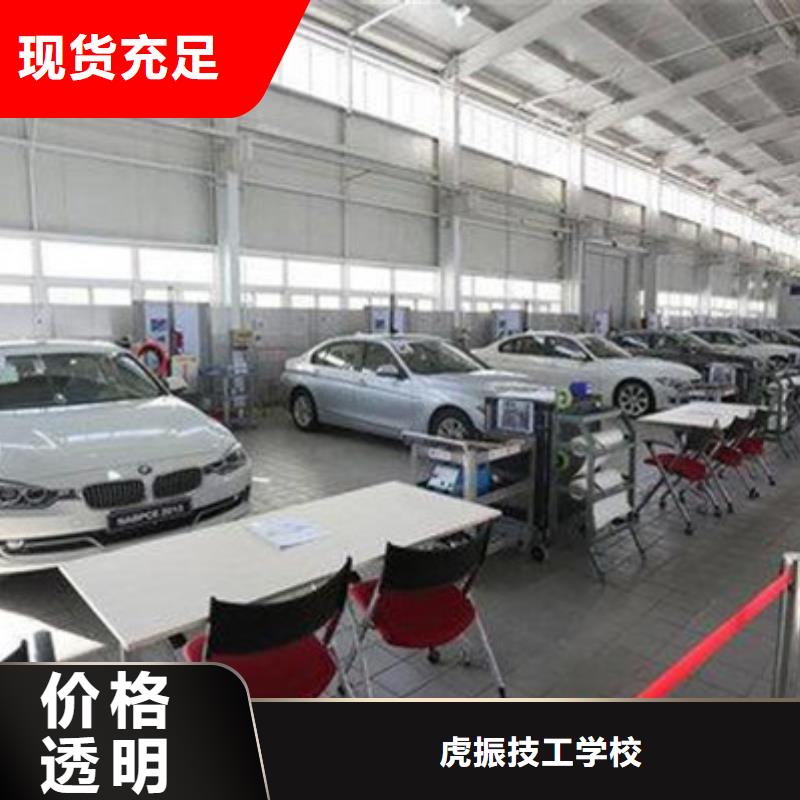 鈑金噴漆培訓學校哪家強|汽車美容職業技術培訓