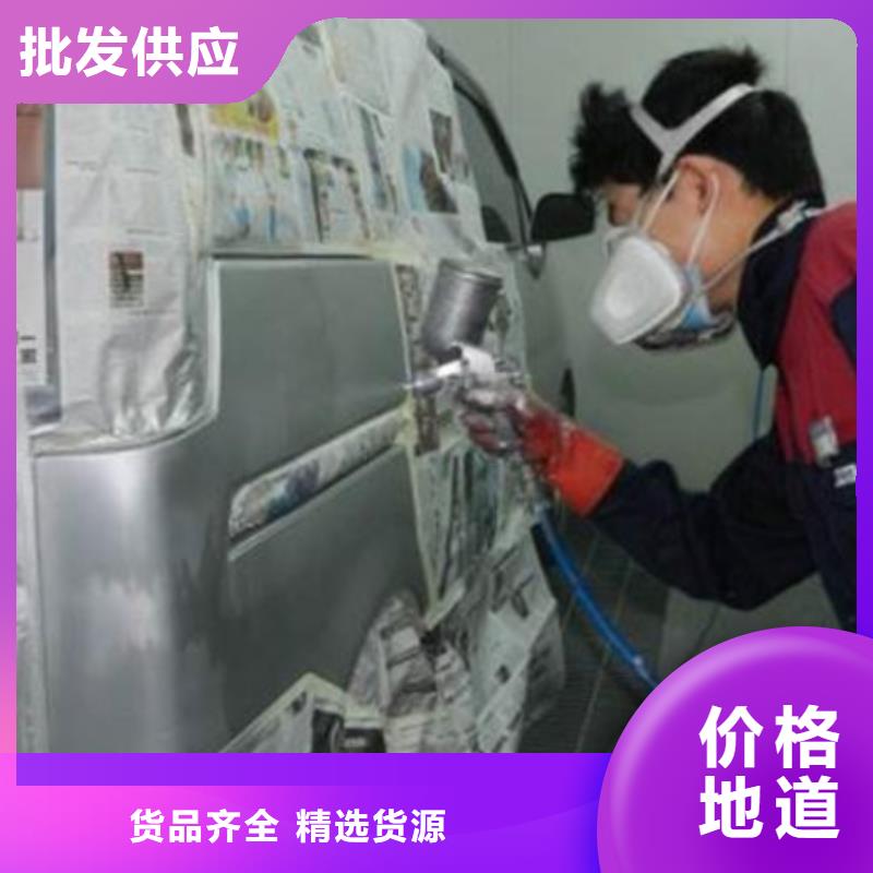 汽車鈑金噴漆培訓學校三十年辦學經驗豐富