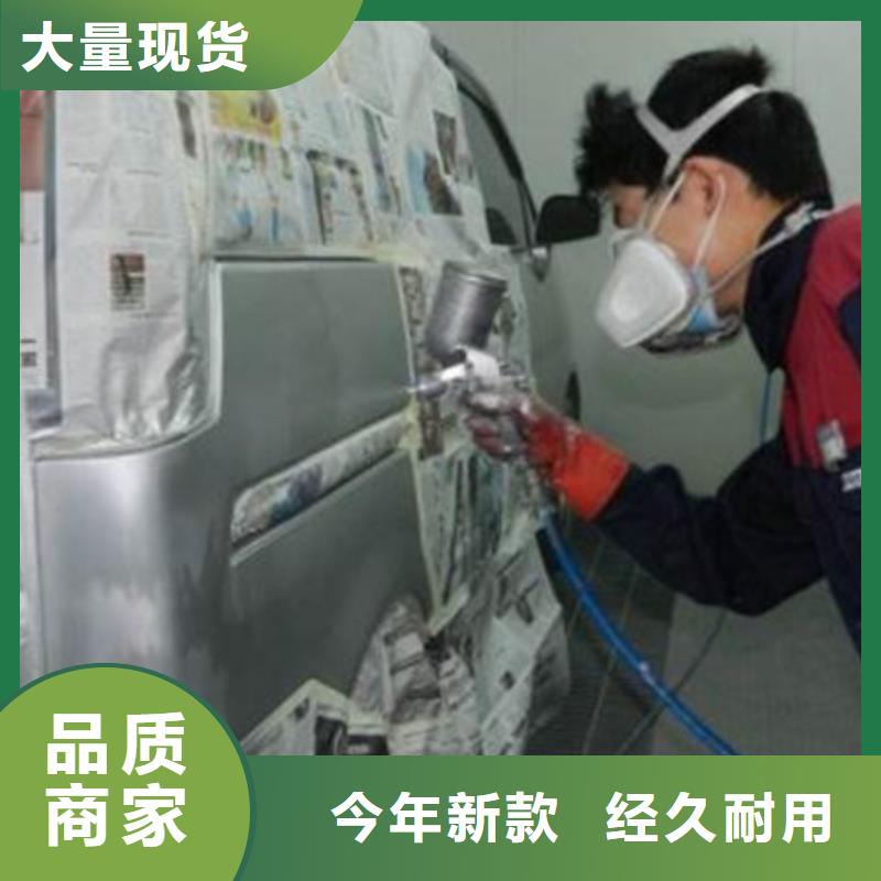 博野汽車(chē)鈑噴噴漆學(xué)校哪家好|天天實(shí)訓(xùn)的汽車(chē)鈑噴技校|