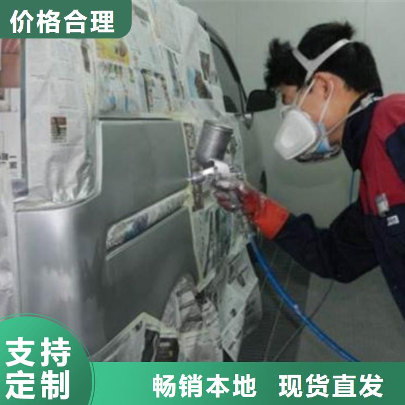 哪個地方學汽車鈑金噴漆|汽車鈑金噴漆技校有哪些|
