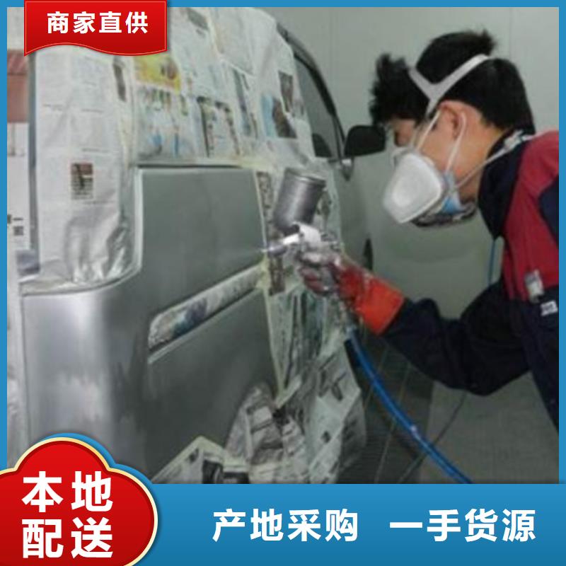 汽車鈑金噴漆培訓(xùn)學(xué)數(shù)控機床UG編程學(xué)費多少錢校企共建