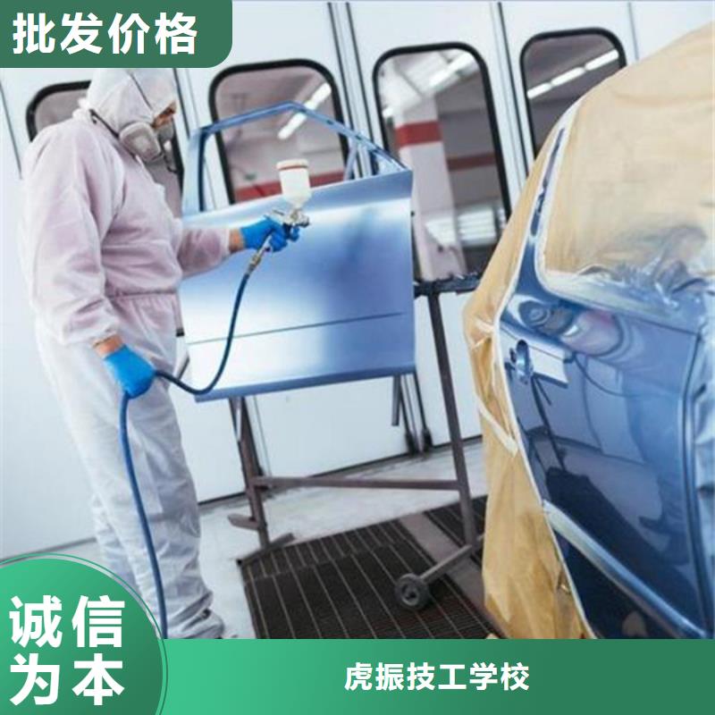 哪里學(xué)汽車鈑金噴漆好|汽車鈑金修復(fù)哪個(gè)技校好|