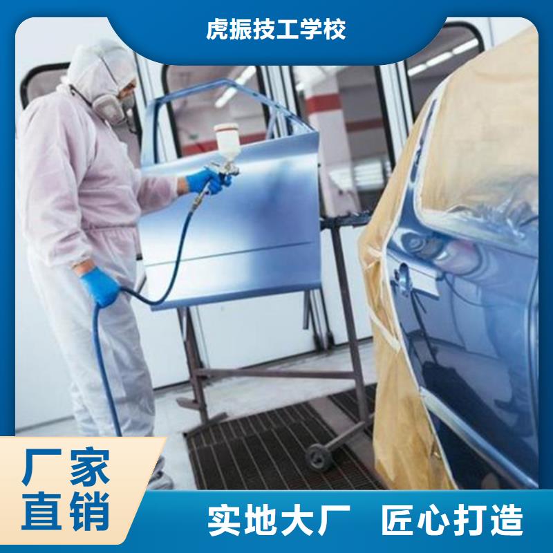 汽車(chē)鈑金修復(fù)哪個(gè)技校好|鈑金噴漆學(xué)校十大排名|