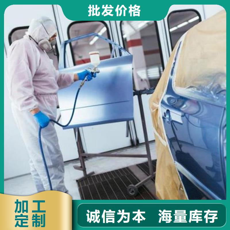 蠡縣汽車鈑噴快速整形學校|學真技術的汽車鈑噴學校|