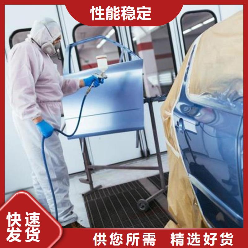 豐南哪有專業的汽車鈑噴技校畢業后可扶持開店創業