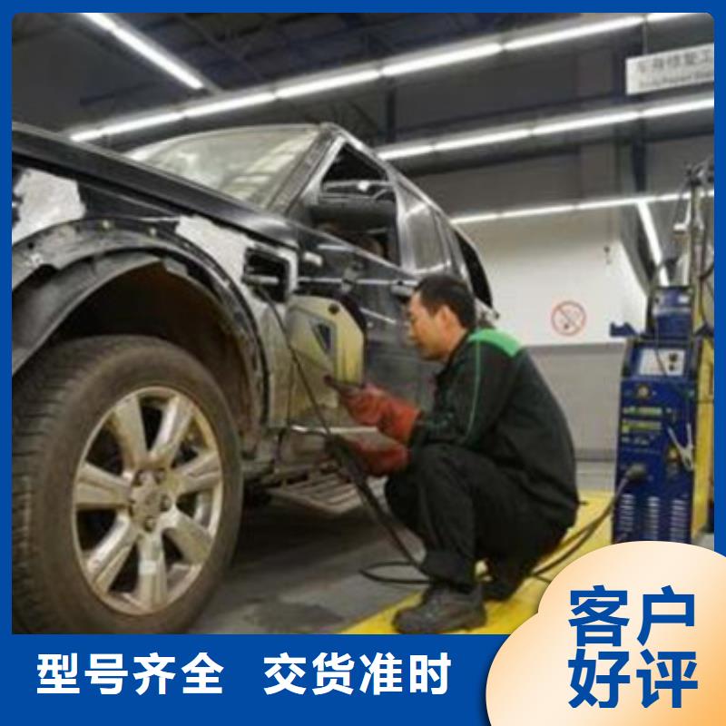 汽车钣金喷漆培训新能源汽车培训就业快