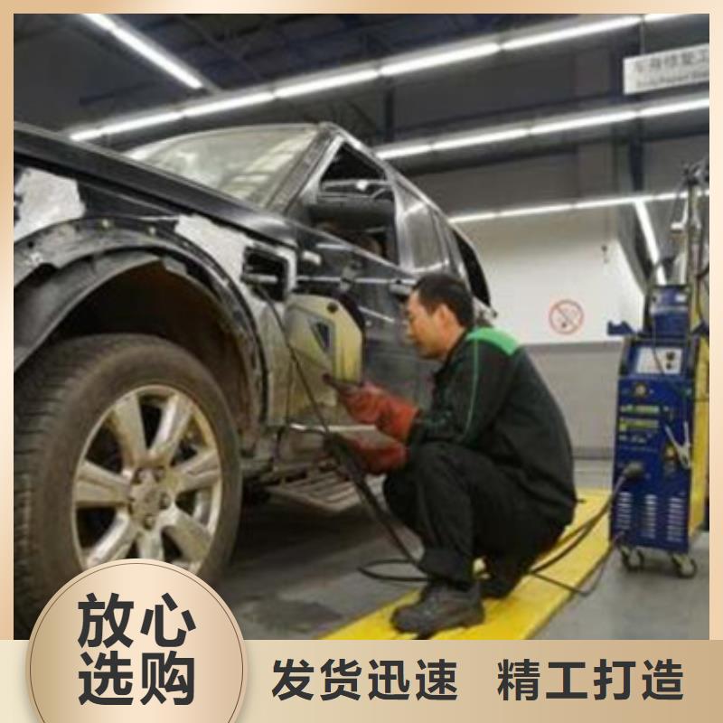 哪里學汽車鈑金噴漆好|汽車鈑金修復哪個技校好|