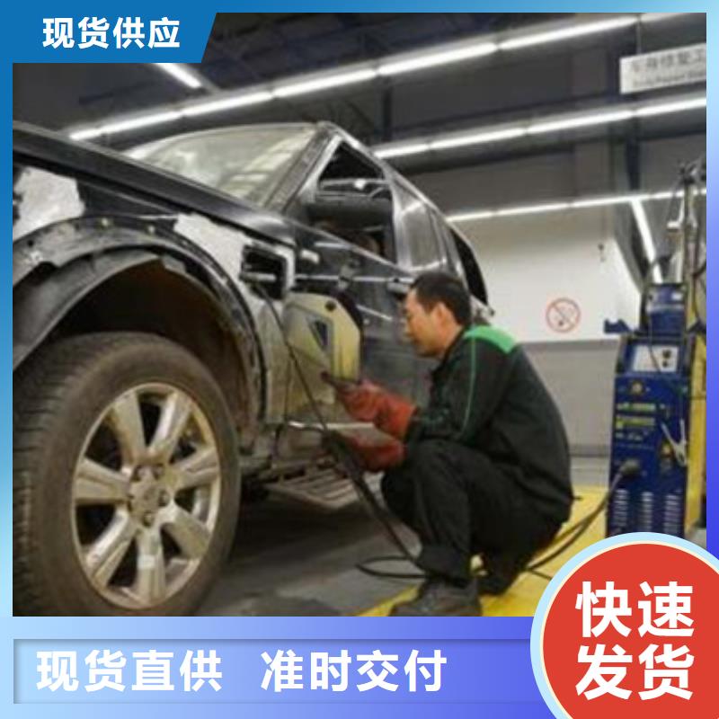 鈑金噴漆學校報名電話|學鈑金噴漆技術的學校|