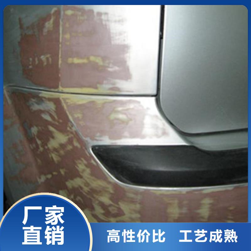 哪個地方學汽車鈑金噴漆|汽車鈑金噴漆技校有哪些|