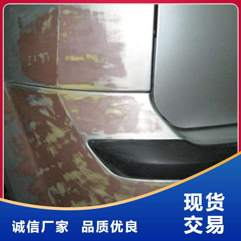 汽车钣金喷漆培训手把手教学