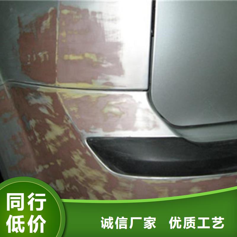 汽車鈑金噴漆學校哪家好畢業后可扶持開店創業