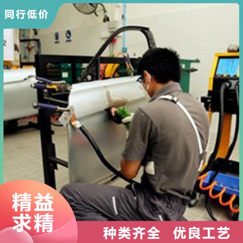 汽车钣金喷漆培训手把手教学