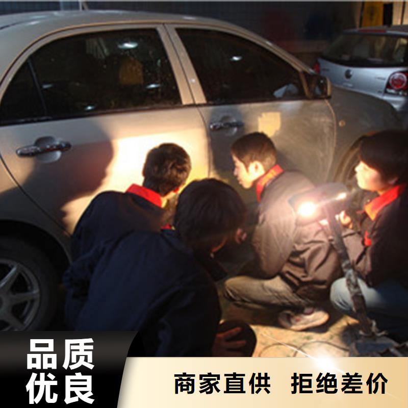 定興汽車鈑噴技校招生簡章|能掙錢的技術行業