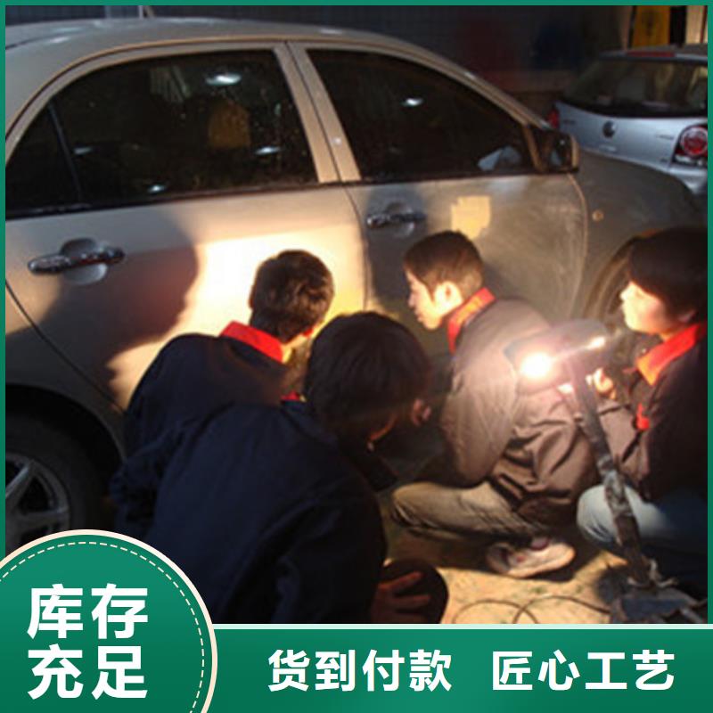 汽車鈑噴技校哪家好學不會免費再學