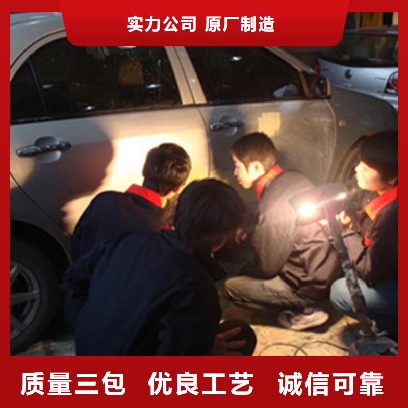 附近的汽車鈑金噴漆學校|男孩就業的技術