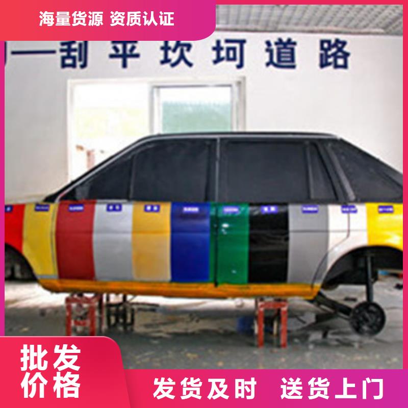 汽车钣金喷漆培训专业齐全
