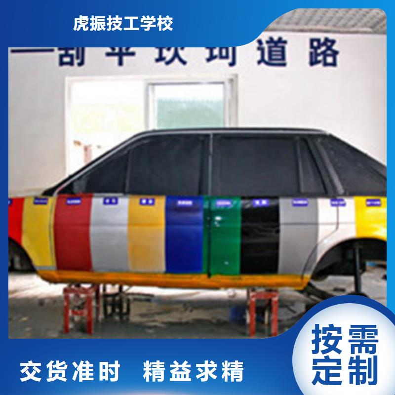 蠡縣能學汽車鈑噴技術的技校|正規的汽車鈑金噴漆技校