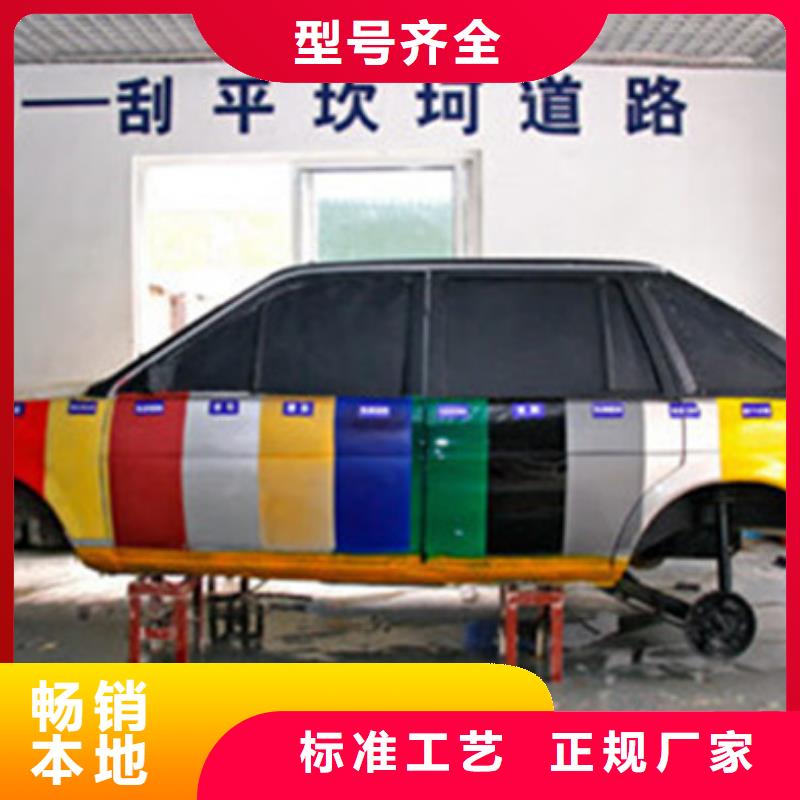 【汽車鈑金噴漆培訓(xùn)】哪個(gè)技校開設(shè)廚師烹飪專業(yè)學(xué)真技術(shù)