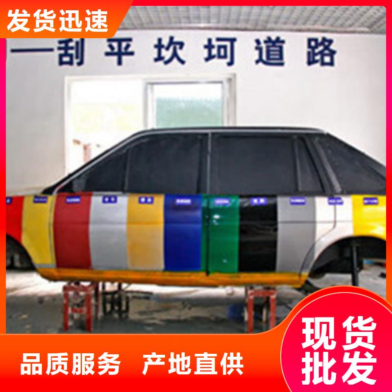 汽車鈑金噴漆培訓(xùn)學(xué)汽修學(xué)修車的技校就業(yè)
