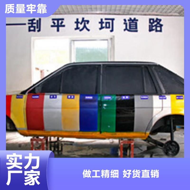 汽車鈑金快速修復學校|有實力的汽車鈑噴技校|