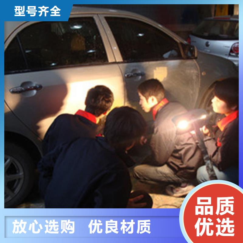 汽车钣金喷漆培训专业齐全