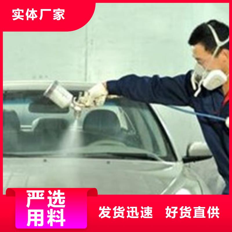 宣化汽車鈑噴學校哪家好汽車裝飾裝潢學校哪家好