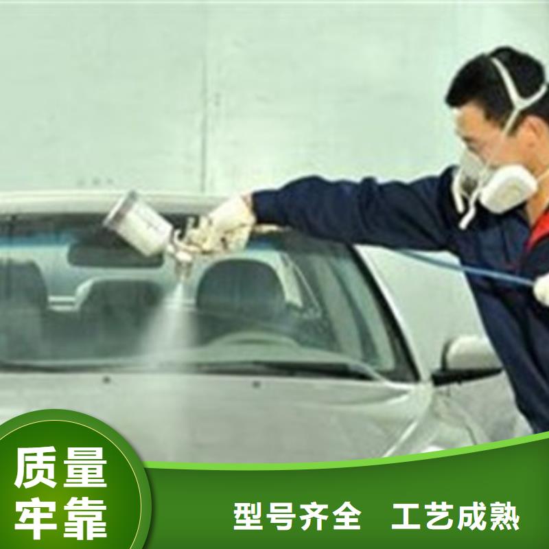 汽車鈑金噴漆培訓(xùn)學(xué)汽修學(xué)修車的技校就業(yè)