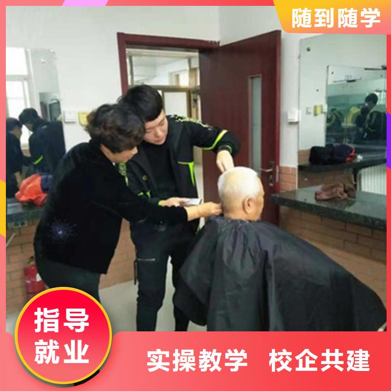 宣化教理發的技校有哪些|學實用剪發技術的技校|